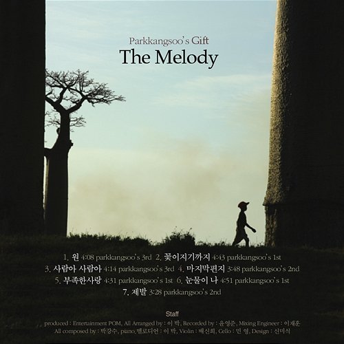 The Melody Park Kang Soo