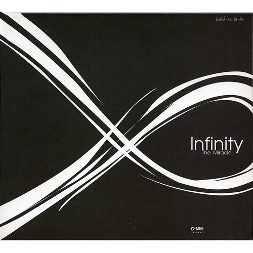 The Miracle Infinity