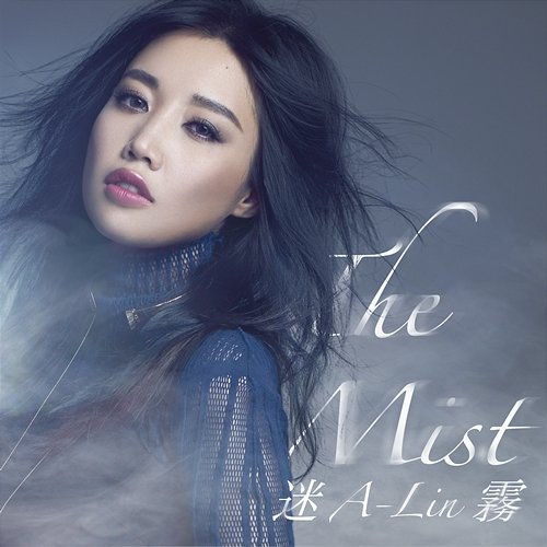 The Mist A-Lin