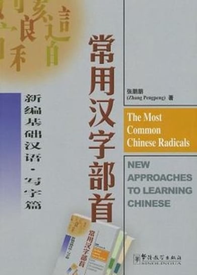 The Most Common Chinese Radicals - New Approaches to Learning Chinese Pengpeng Zhang