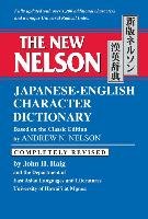 The New Nelson Japanese-English Character Dictionary Nelson Andrew N., Haig John H.