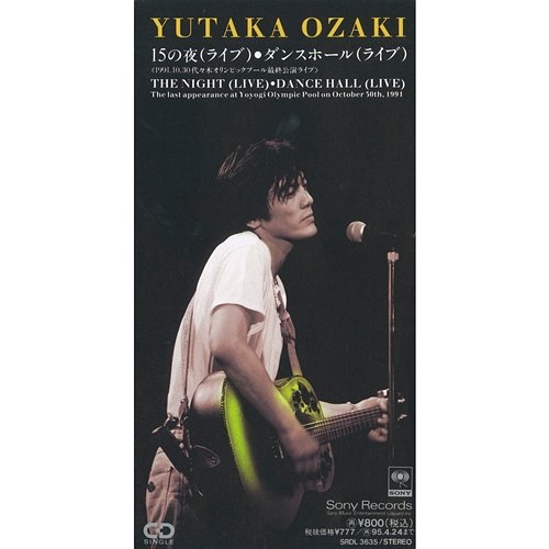 The Night (Live Version) Yutaka Ozaki