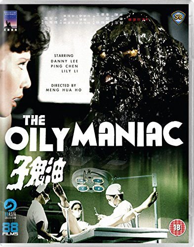 The Oily Maniac Various Directors