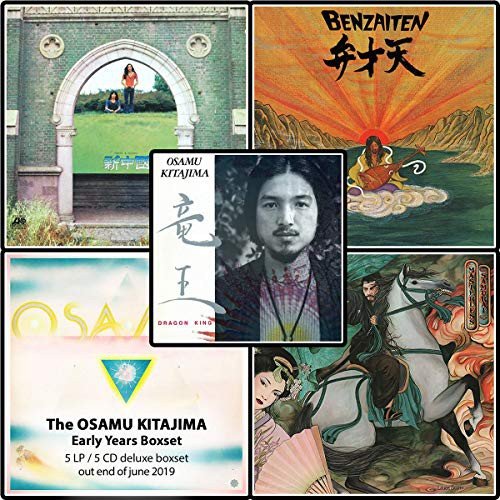 The Osamu Kitajima -Boxset- Various Artists