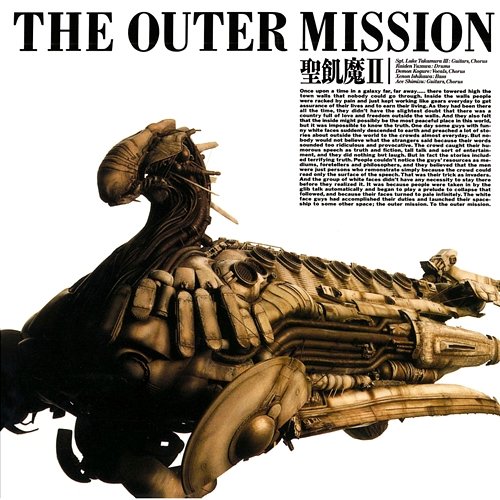 THE OUTER MISSION SEIKIMA-II