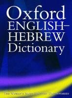 The Oxford English-Hebrew Dictionary Doniach N.S., Kahane Anetta