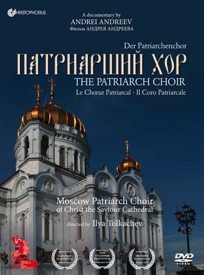 The Patriarch Choir Moscow Patriarch Choir of Christ the Saviour Cathedral