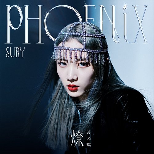 The Phoenix Sury Su
