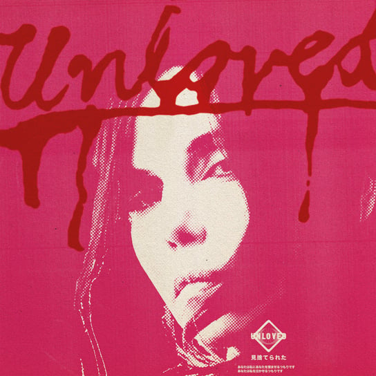 The Pink Album, płyta winylowa Unloved