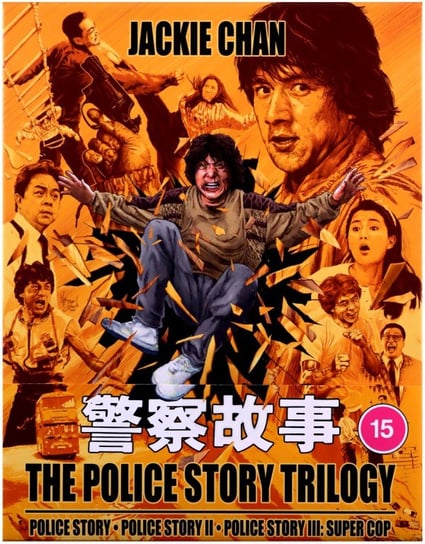 The Police Story Trilogy (Limited) Various Directors