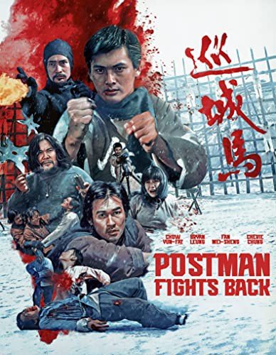 The Postman Fights Back Yu Ronny
