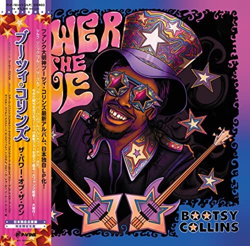 The Power Of The One Bootsy Collins
