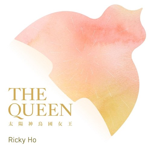 The Queen Ricky Ho