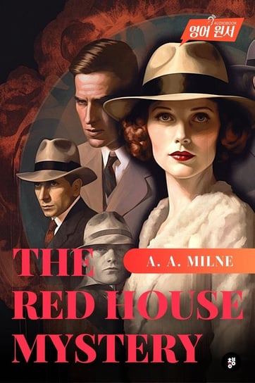 The Red House Mystery Milne Alan Alexander
