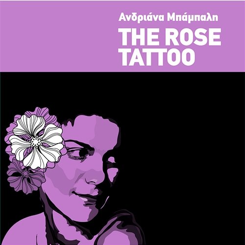 The Rose Tattoo Andriana Babali