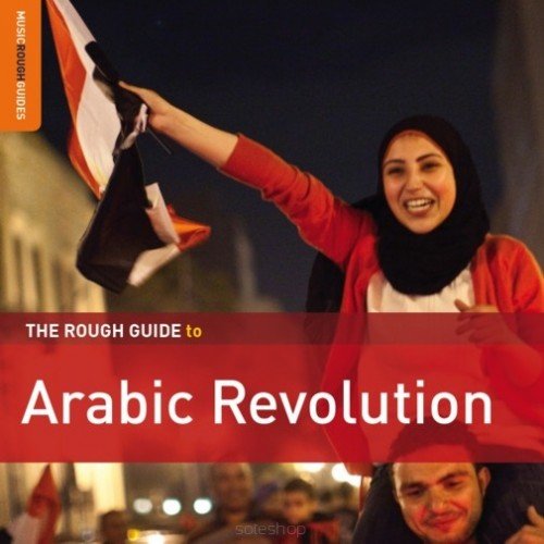 The Rough Guide To Arabic Revolution Essam Ramy