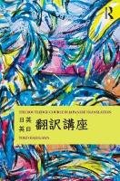 The Routledge Course in Japanese Translation Hasegawa Yoko