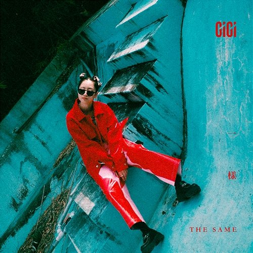 The Same Gigi Cheung
