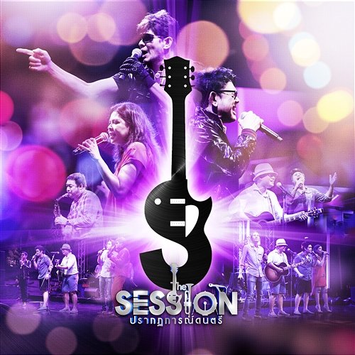 The Session Thailand May 10th, 2013 Various Artists