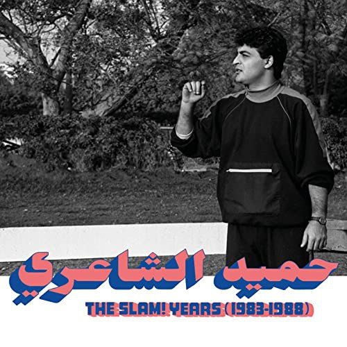 The Slam! Years (1983-1988), płyta winylowa Various Artists