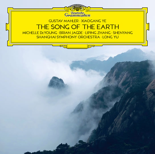 The Song Of The Earth Yu Long