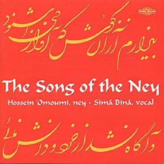 The Song Of The Ney Omoumi/Bina