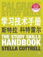 The Study Skills Handbook (Simplified Chinese Language Edition) Cottrell Stella