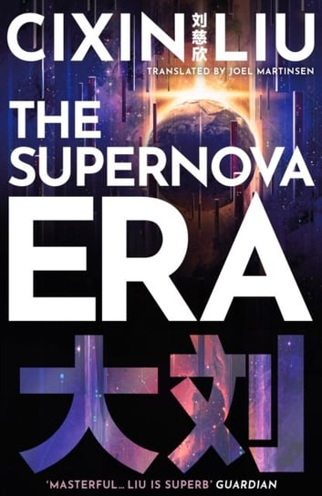 The Supernova Era Cixin Liu