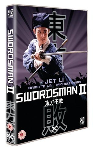 The Swordsman 2 Various Directors