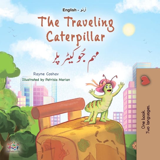 The Traveling Caterpillarمہم جُو کیٹر پلر Rayne Coshav, Opracowanie zbiorowe