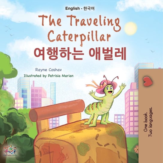 The traveling caterpillar 여행하는 애벌레 Opracowanie zbiorowe