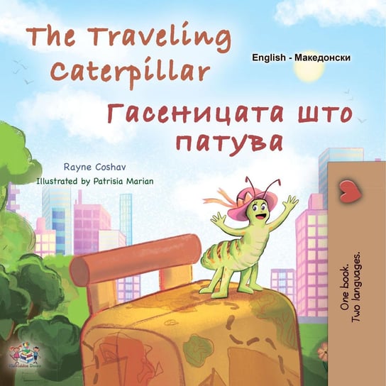 The traveling Caterpillar Гасеницата што патува Rayne Coshav, Opracowanie zbiorowe
