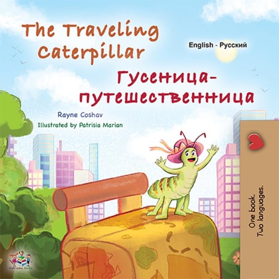 The traveling caterpillar Гусеница-путешественница - ebook epub Opracowanie zbiorowe