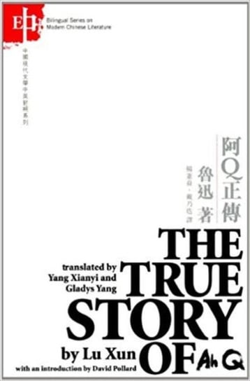 The True Story of Ah Q Lu Xun