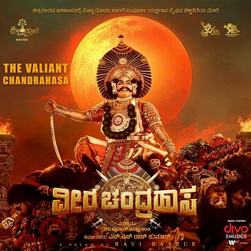 The Valiant Chandrahasa Nagaprakash Kota, Poorna Basrur, Ravi Basrur, Jagadish Venky & Shivakumar Jayaram, Pavan Basrur, Santhosh Venky