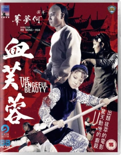 The Vengeful Beauty (brak polskiej wersji językowej) Ho Meng Hua