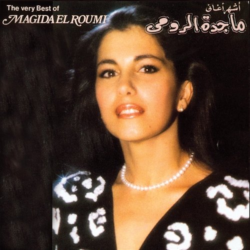 The Very Best Of Magida El Roumi