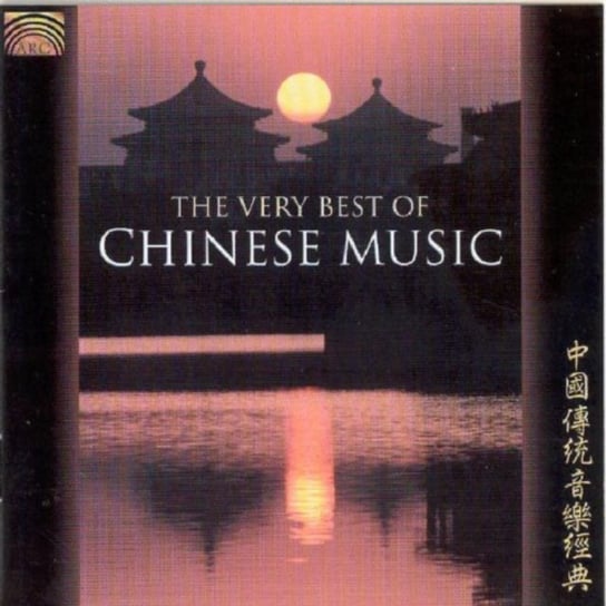 The Very Best Of Chinese Music Various Artists