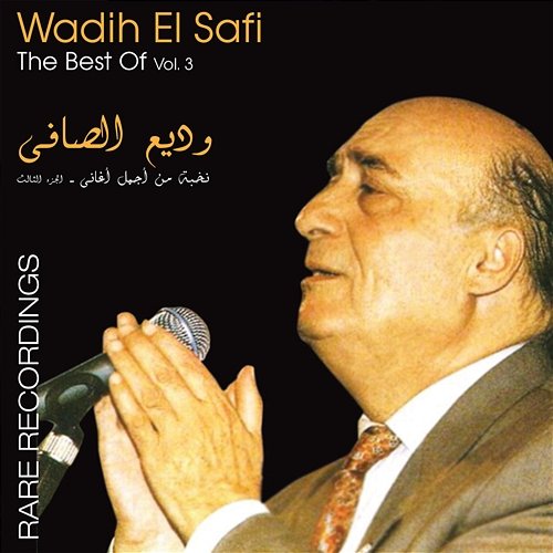 The Very Best Of Vol.3 Wadih El Safi