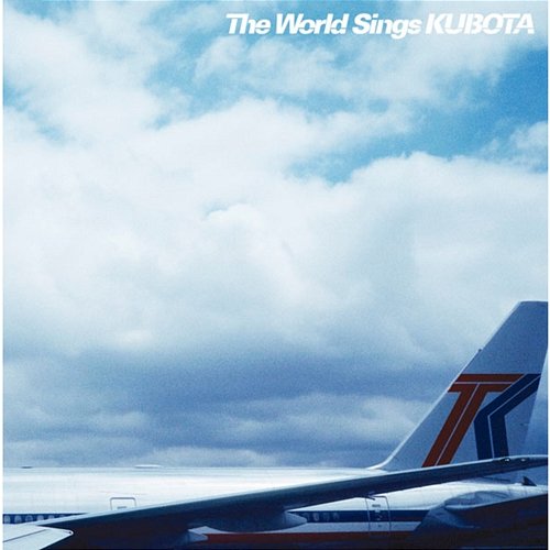 The World Sings KUBOTA Various Artists