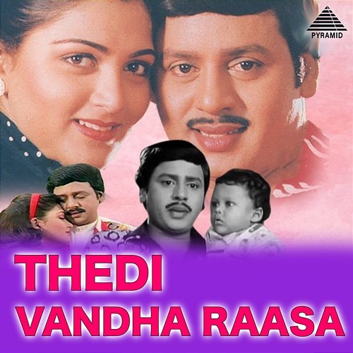 Thedi Vantha Raasa (Original Motion Picture Soundtrack) Ilaiyaraaja