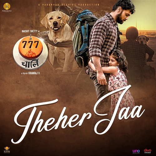Theher Jaa (From "777 Charlie - Hindi") Nobin Paul and Javed Ali