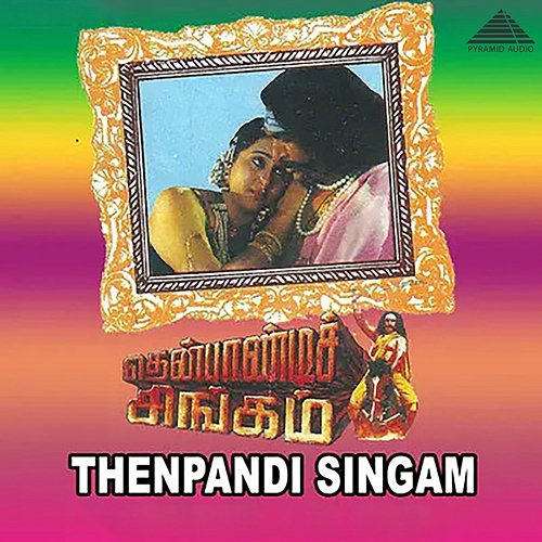 Thenpandi Singam (Original Motion Picture Soundtrack) Ilaiyaraaja & Karunanidhi