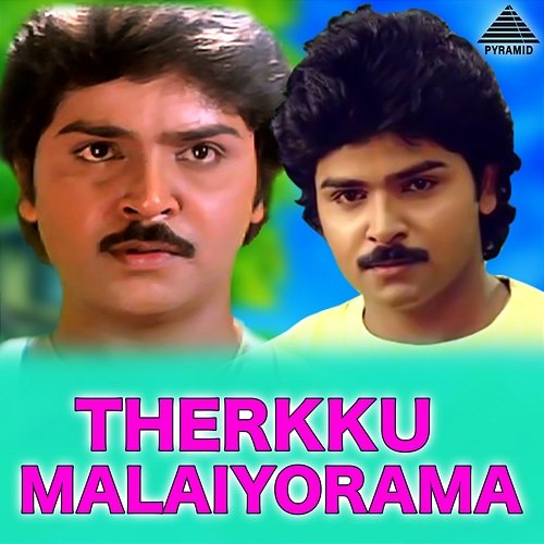 Therkku Malaiyorama (Original Motion Picture Soundtrack) Deva