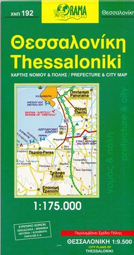 Thessaloniki. Mapa 1:175 000 Orama