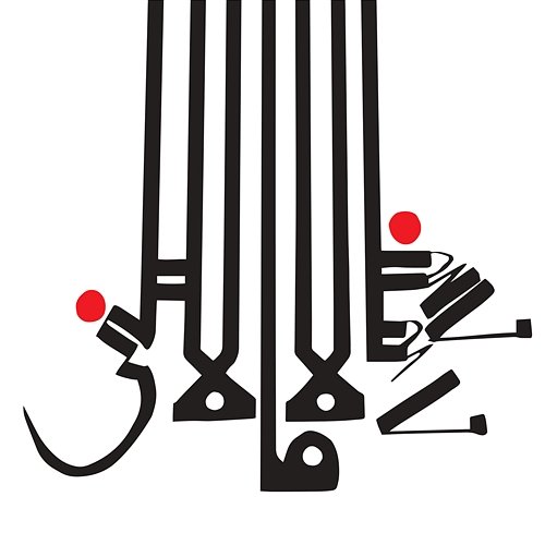 They Come in Gold - Single Shabazz Palaces