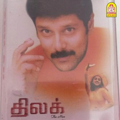 Thilak Adithyan