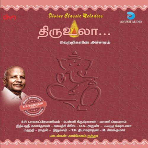 Thiru Ula K. S. Raghunathan