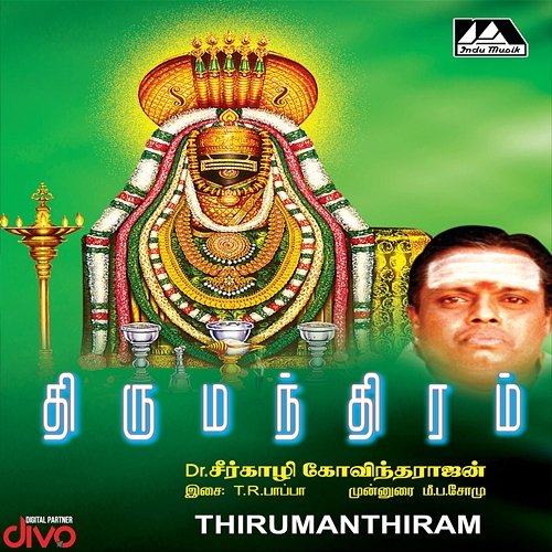 Thirumanthiram Thiruthuraipoondi Radhakrishnan Pappa, M. P. Sozhu & Sirkazhi G. Sivachidambaram
