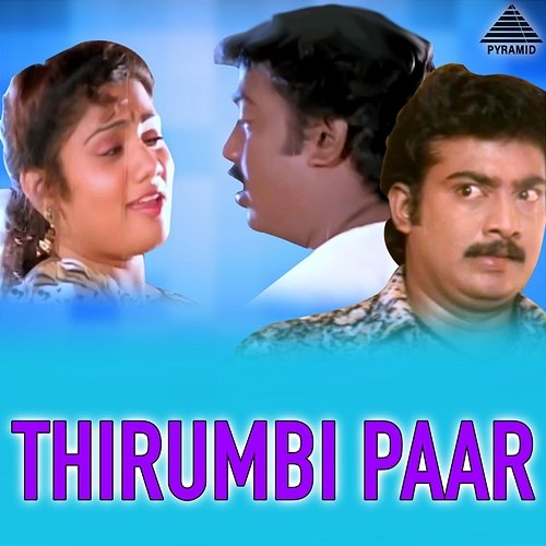 Thirumbi Paar (Original Motion Picture Soundtrack) Deva